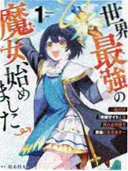 抚子号 战舰档案
